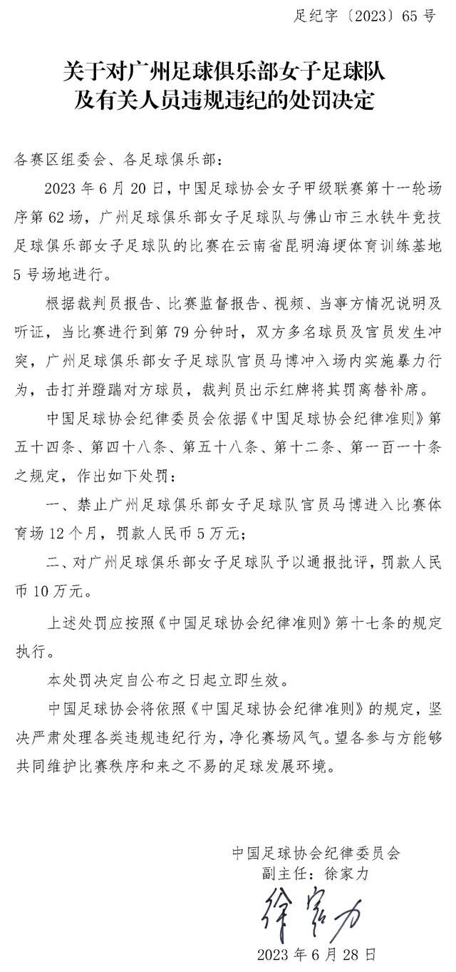 23岁的安东尼本赛季各项赛事出战21场比赛共计1232分钟，0球0助，德转身价已经跌至3500万欧。